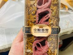 -中粮丰通（北京)食品有限公司