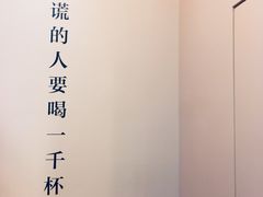 -杯欢制茶(三里屯店)