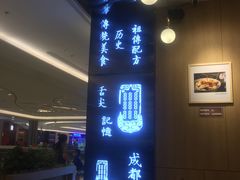 -协茂森老钟家(龙湖滨江天街店)