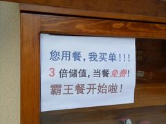 -三月居酒屋(青年大街店)