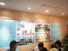 -好莱坞音乐进修学校(四川北路校区)