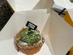-PAPER STONE BAKERY(天环店)