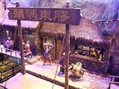 -华夏文旅海洋公园