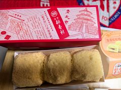 -北京稻香村(零号店)
