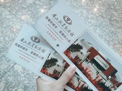 -唐山抗震纪念馆