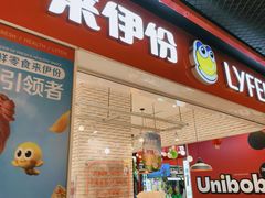 -来伊份(龙之梦长宁店)