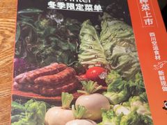 -蓉城小馆(科兴店)