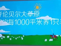 -很久以前羊肉串(京汉店)