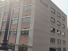 -上海四行仓库抗战纪念馆