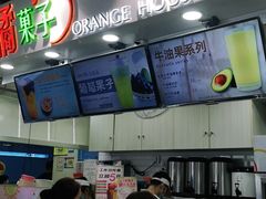 -橘菓子·果茶专家(直通车店)