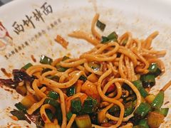 -西竹拌面(银川阅彩城店)