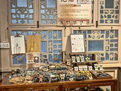 -马家大院