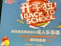 -知音艺术教育培训·钢琴培训·音乐培训(河西金鹰世界校区)