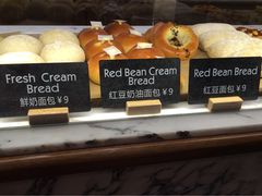 红豆面包-WHEAT&BAKER-麥(凯德来福士店)