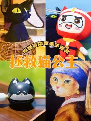 -疯狂冒险家-亲子密室-东坝店(金隅嘉品店)