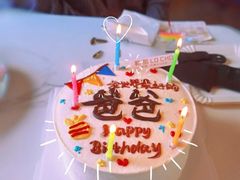 -勒甜LO CHO·定制低糖代糖纯动物奶油生日蛋糕(新开路店)