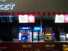 -汉阳天河电影城(王家湾店)