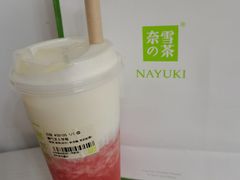 -奈雪的茶(百盛店)