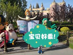 -安徒生童话乐园