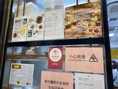 -麦文记面家(佐敦店)