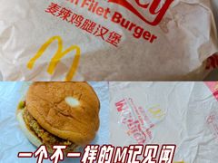 -麦当劳(新王府井店)