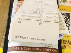 账单-卡朋西餐(较场西路店)