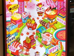 -CITY MART城市集市(中庚漫游城店)