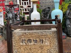 -客家大院·非遗赣南客家菜(郁孤台店)