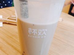-杯欢制茶(三里屯店)