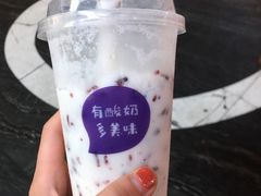 -一只酸奶牛(八一路店)