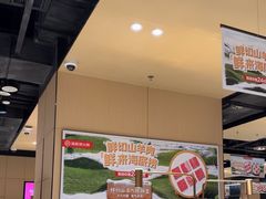 -海底捞火锅(龙湖北京大兴天街店)