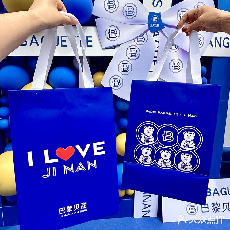 济南的巴黎贝甜终于来了！开业好多活动啊！