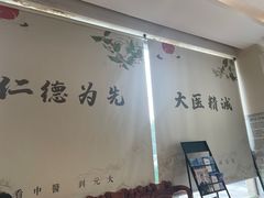 -元大中医连锁·疼痛推拿理疗·艾灸(紫竹园店)