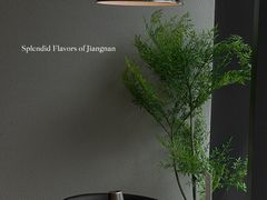 -锦荟JINHUI·浙江小馆(上海荟聚店)