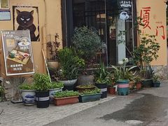 -猫岛主趣味餐厅(鼓浪屿店)