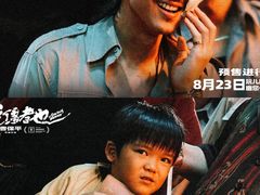 -万达影城(金平万达广场IMAX店)