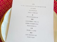 -鹏瑞莱佛士酒店·云璟 Yun Jing