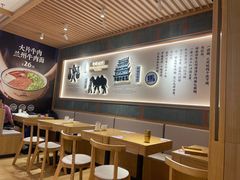 大堂-马记永·兰州牛肉面(3019君尚店)