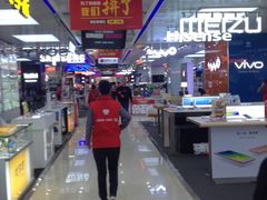 -国美电器(荔景商城店)