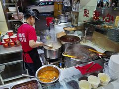 -江三王记牛杂馆(总店)