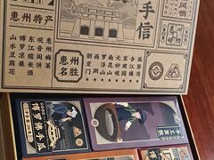 -惠州康帝国际酒店