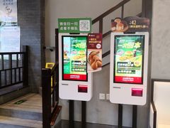 -德克士(前门店)