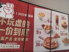 -必胜客(华南摩尔店)