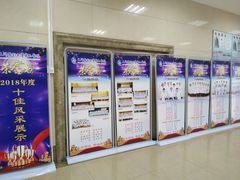 -天津医科大学第二医院