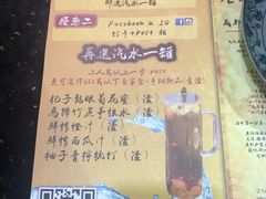 -成都老码头火锅(旺角店)