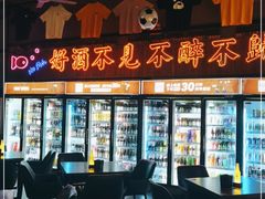 -M99 BEER世界啤酒吧(鸿云悦街店)