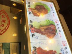 赵元章肉骨烧(山塘街店)-赵元章肉骨烧(山塘街店)