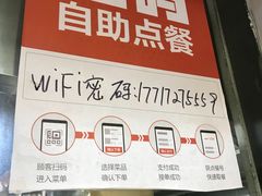 -二扁私房面馆(崂山路店)