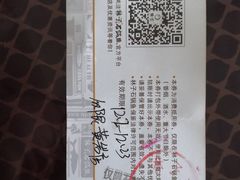-林子石锅鱼(黄岩吾悦店)