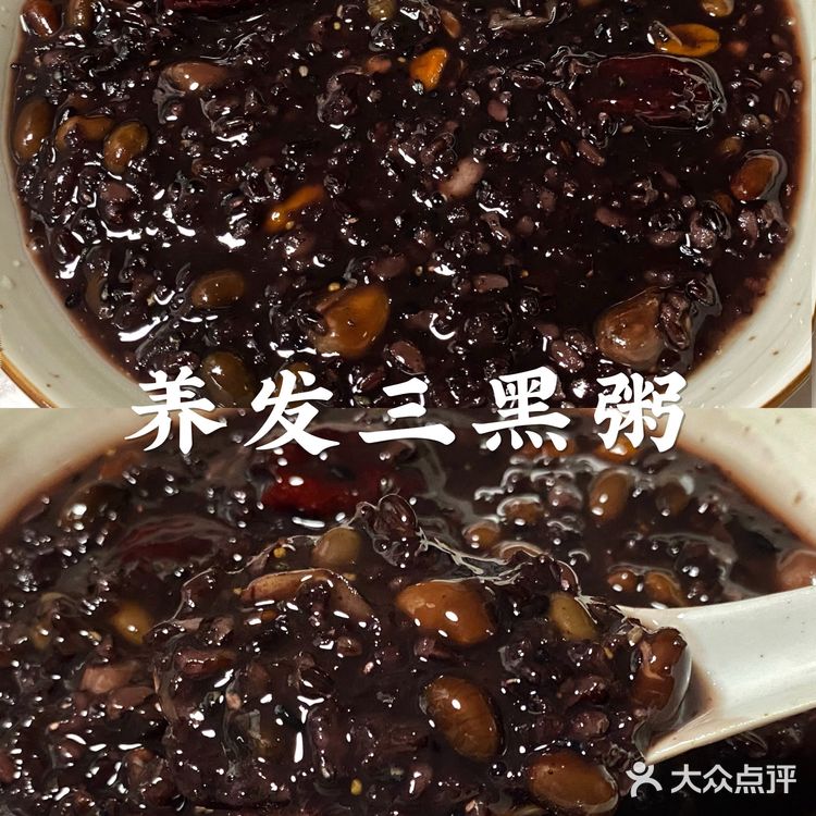 头发一掉一大把快去喝㊙️补气养发三黑粥❗️